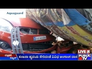 Girl Donates Her Organs After Death By Accident