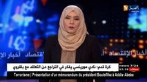طاقة: وزير الطاقة الروسي يحتمل زيادة في أسعار النفط في النصف الثاني من العام