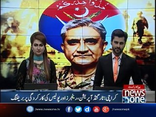 COAS to held important meeting regarding law and order at Karachi