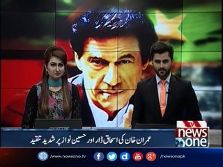 Imran Khan reacts to Ishaq Dar diatribe