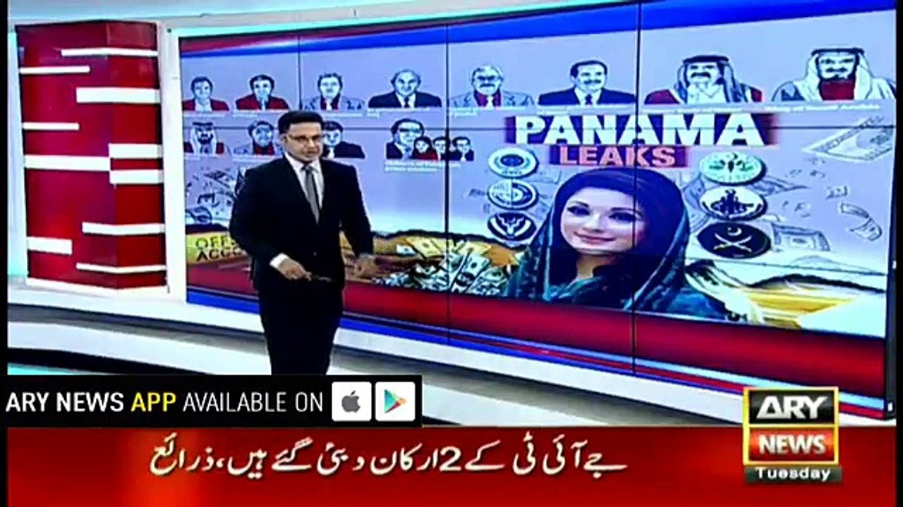 Security tightened ahead of Maryam Nawaz's appearance before JIT