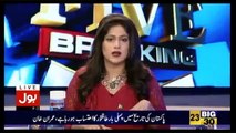 Top Five Breaking on Bol News – 4th July 2017