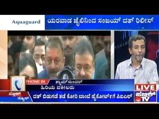 Khalanayak Sanjay Dutt Released From Jail