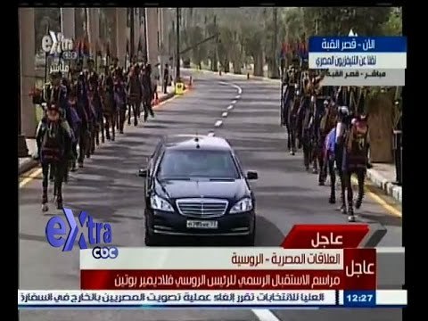 #غرفة_الأخبار | ‎عاجل...مراسم الاستقبال الرسمي للرئيس الروسي فلاديمير بوتين