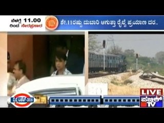 Tải video: Railway Minister Suresh Prabhu Presents Railway Budget