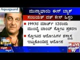 Sanjay Dutt Earned 25rs A Day In Jail & Saves 440rs