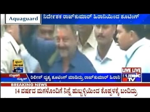 Sanjay Dutt Walks Out Or Yerwada Jail