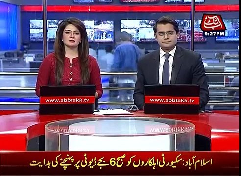 Maryam Nawaz Tweets Before Appearing JIT