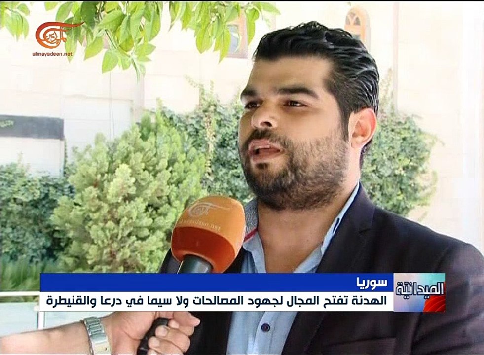 وقف الأعمال القتالية ما زال سارياً في سوريا