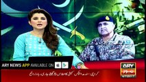 Army Chief Gen. Bajwa attends Sindh apex committee session