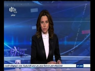 #غرفة_الأخبار | جولة أخبارية مع #دينا_زهرة | 10 فبراير 2015