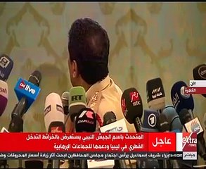 المتحدث باسم الجيش الليبى يعرض مقاطع فيديو تؤكد التدخل القطرى فى الأزمة الليبية