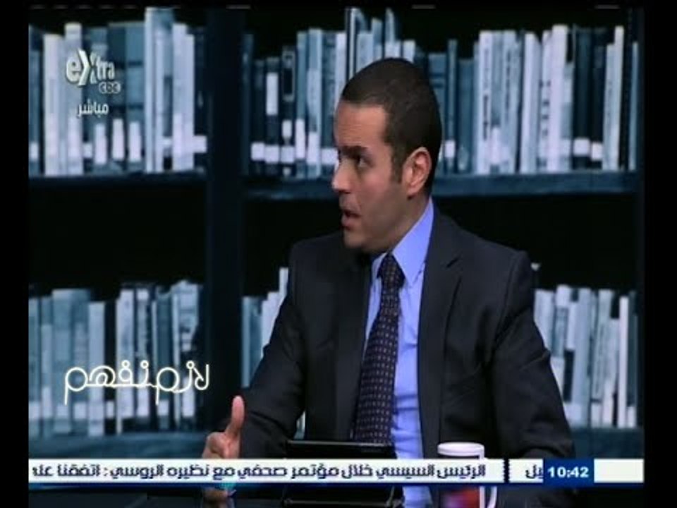 #لازم_نفهم | استمرار الكشف عن تفاصيل حسابات رموز نظام مبارك بالبنك السويسري