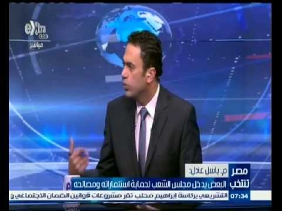 #مصر_تنتخب | المال السياسي.. هل يهدد نزاهة الان...