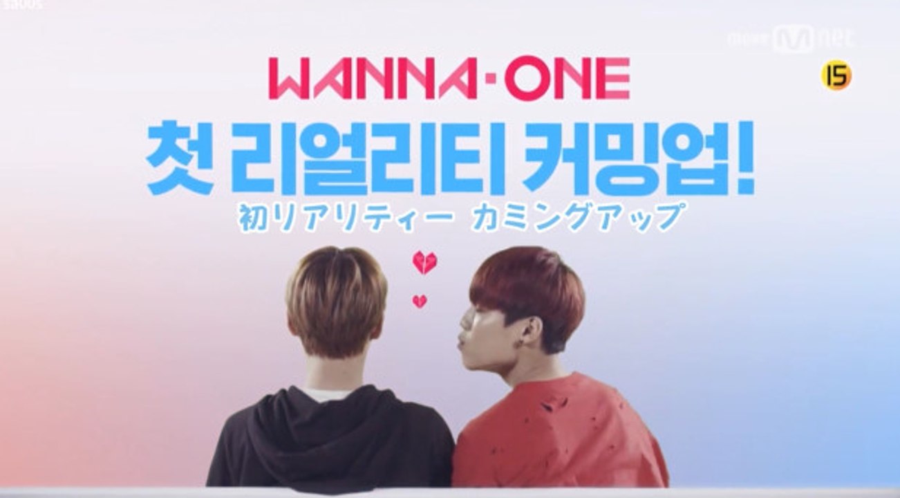 170706 WANNA ONE GO Teaser