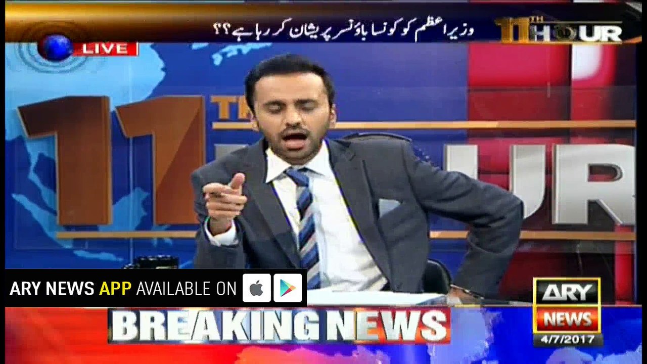 Will Panama Leaks JIT visit Qatar?