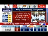 Tight Fight Between BJP Vs Congress In Panchayat Election