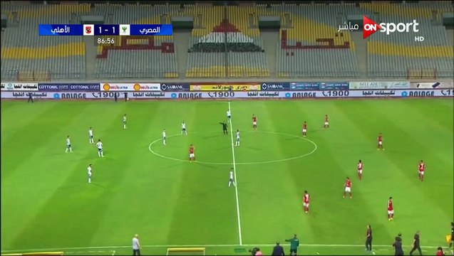 1-1 Saleh Goamaa Goal Egypt Premier - 04.07.2017 Al Masry 1-1 Ahly Cairo