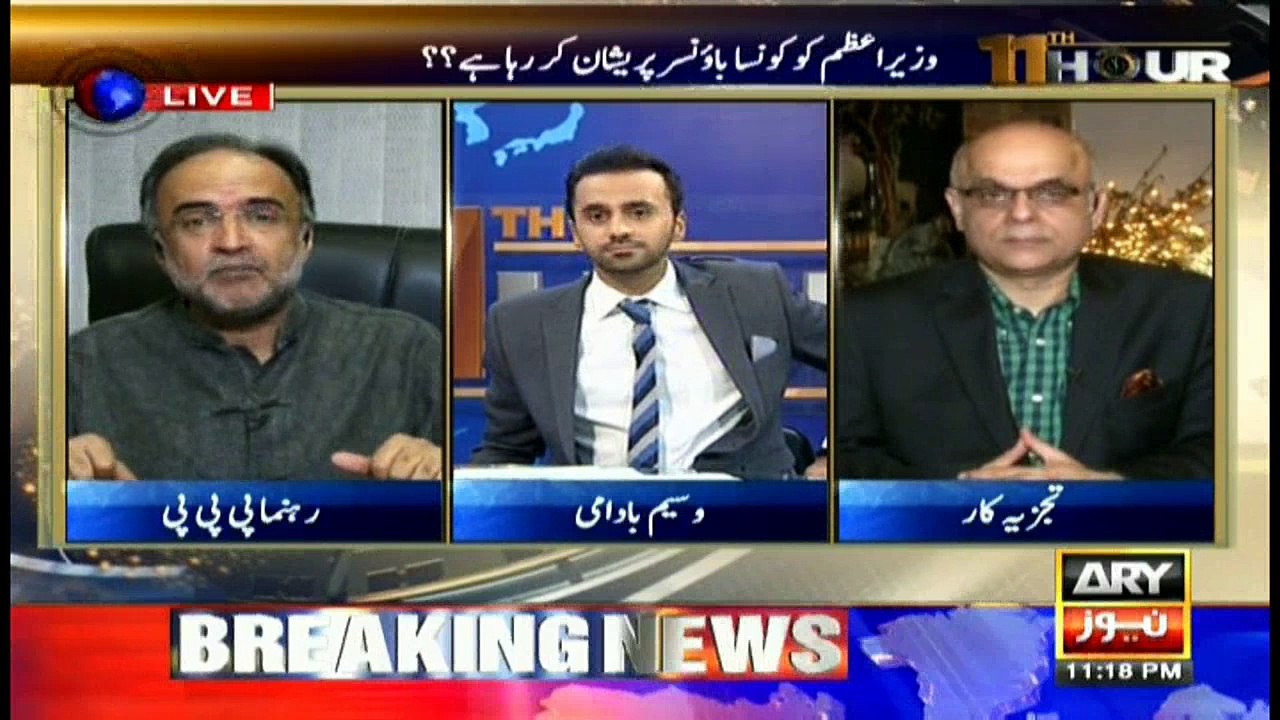 11th Hour 4th July 2017