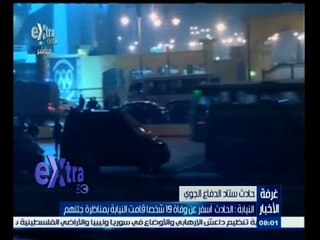 #غرفة_الأخبار | موجز أخبار الثامنة مساء | 9  فبراير 2015