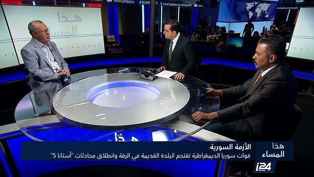 قوات سوريا الديمقراطية تقتحم البلدة القديمة في الرقة وانطلاق محادثات أستانا 5