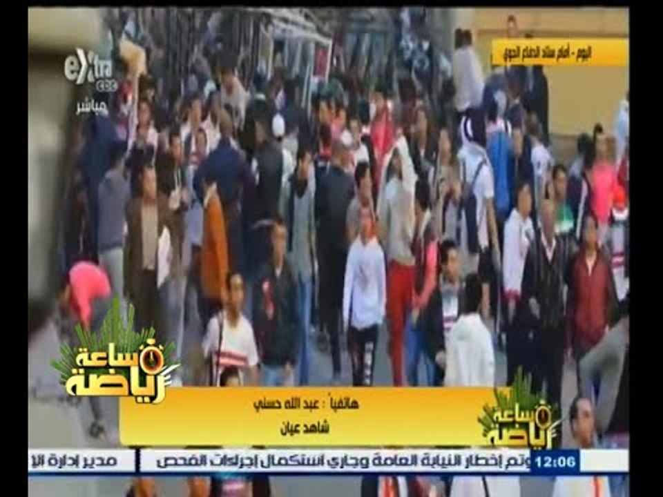 #ساعة‪_‬رياضة | الحلقة الكاملة 8 فبراير 2015 | أحداث مباراة الزمالك وإنبي بستاد الدفاع الجوي