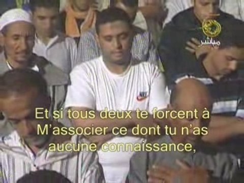 Versets de sourate Luqman