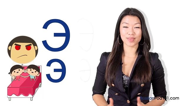 Russian Alphabet Made Easy Lesson: #9