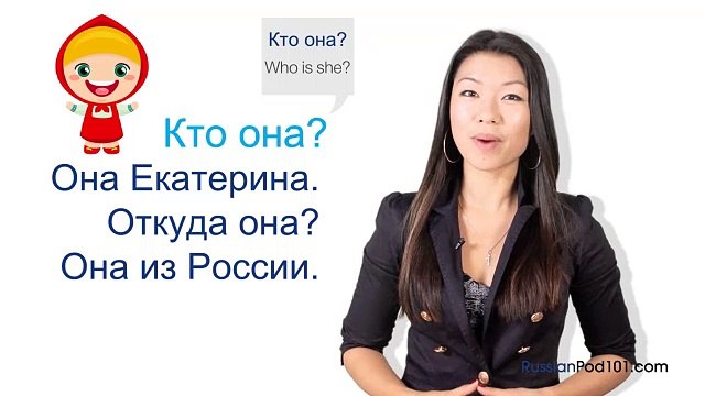 Russian Alphabet Made Easy Lesson: #10