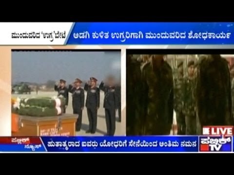 Pampore Attack: Terrorists Hunt By Army In J&K