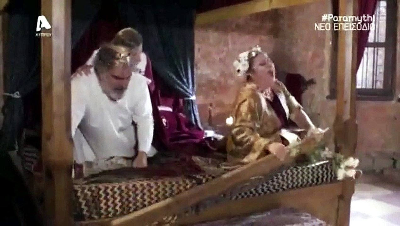 ΠΑΡΑΜΥΘΙ ΑΛΛΙΩΣ S01 E10_640X480