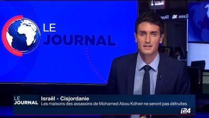 Cisjordanie: les maisons des assassins de Mohamed Abou Kdheir ne seront pas détruites