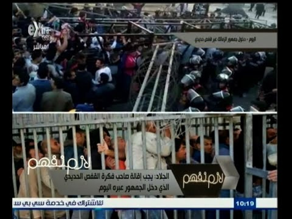 #لازم_نفهم | مجدي الجلاد : لايوجد مايبرر قتل الأولتراس بالرغم إخطائهم .. ومن يطالب بقتلهم تجب محاسبه