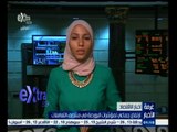 #‎‎‎غرفة_الأخبار | ارتفاع جماعي لمؤشرات البورصة المصرية في منتصف التعاملات