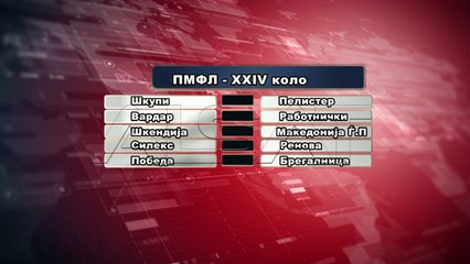 По паузата фудбалската елита во центарот на вниманието