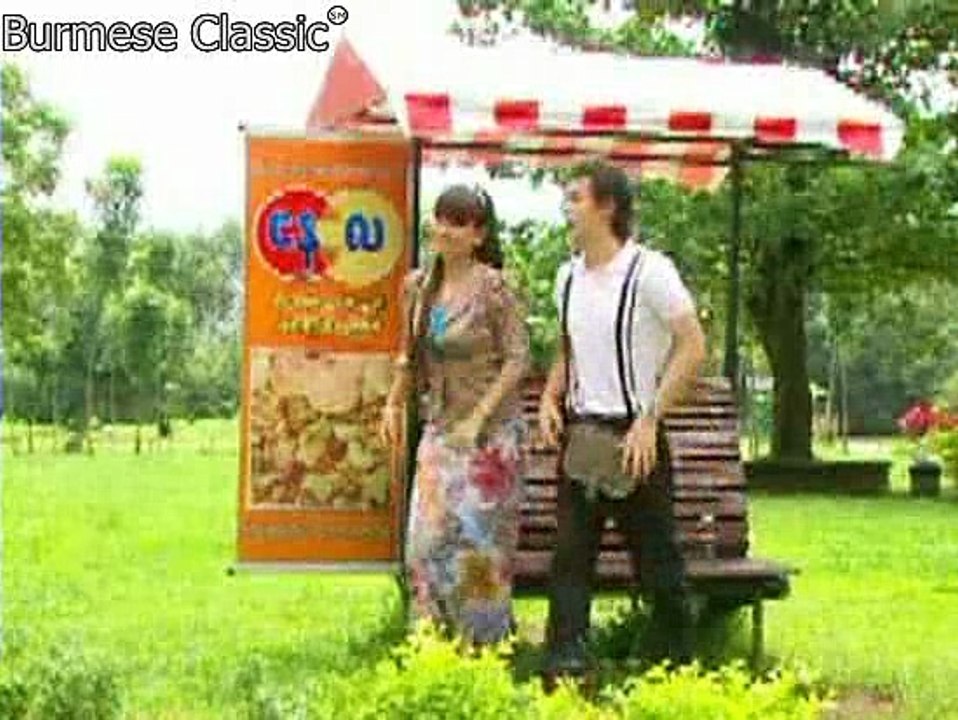Nay Toe, Chit Thu Wai (2)