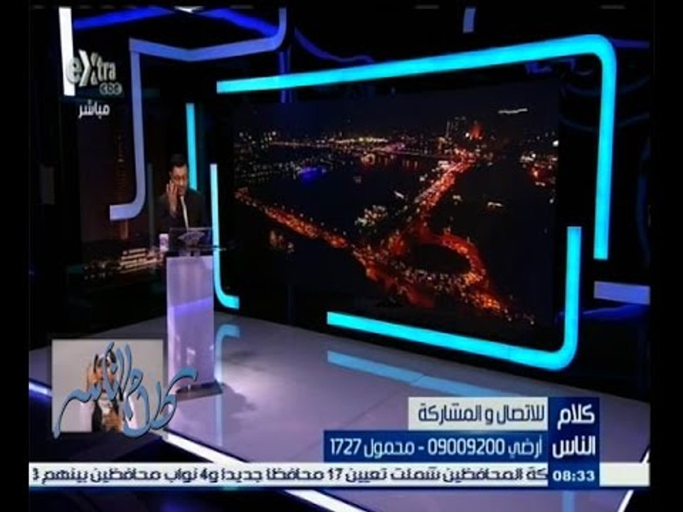 #كلام_الناس | ‎الحلقة الكاملة 7 فبراير 2015 | ظاهرة إنتشار الموتوسيكل بالشوارع