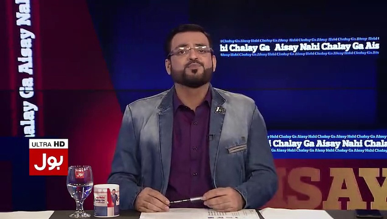 Aamir Liaquat Response On Hussain Nawaz New Look