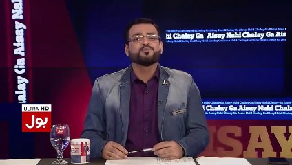 Aamir Liaquat Response On Hussain Nawaz New Look