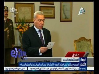 #غرفة_الأخبار | موجز أخبار الخامسة مساء | 7  فبراير 2015