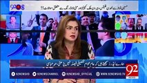Why sharif familys expressions changed after appearing in front of JIT- Arshad Sharif Analysis
