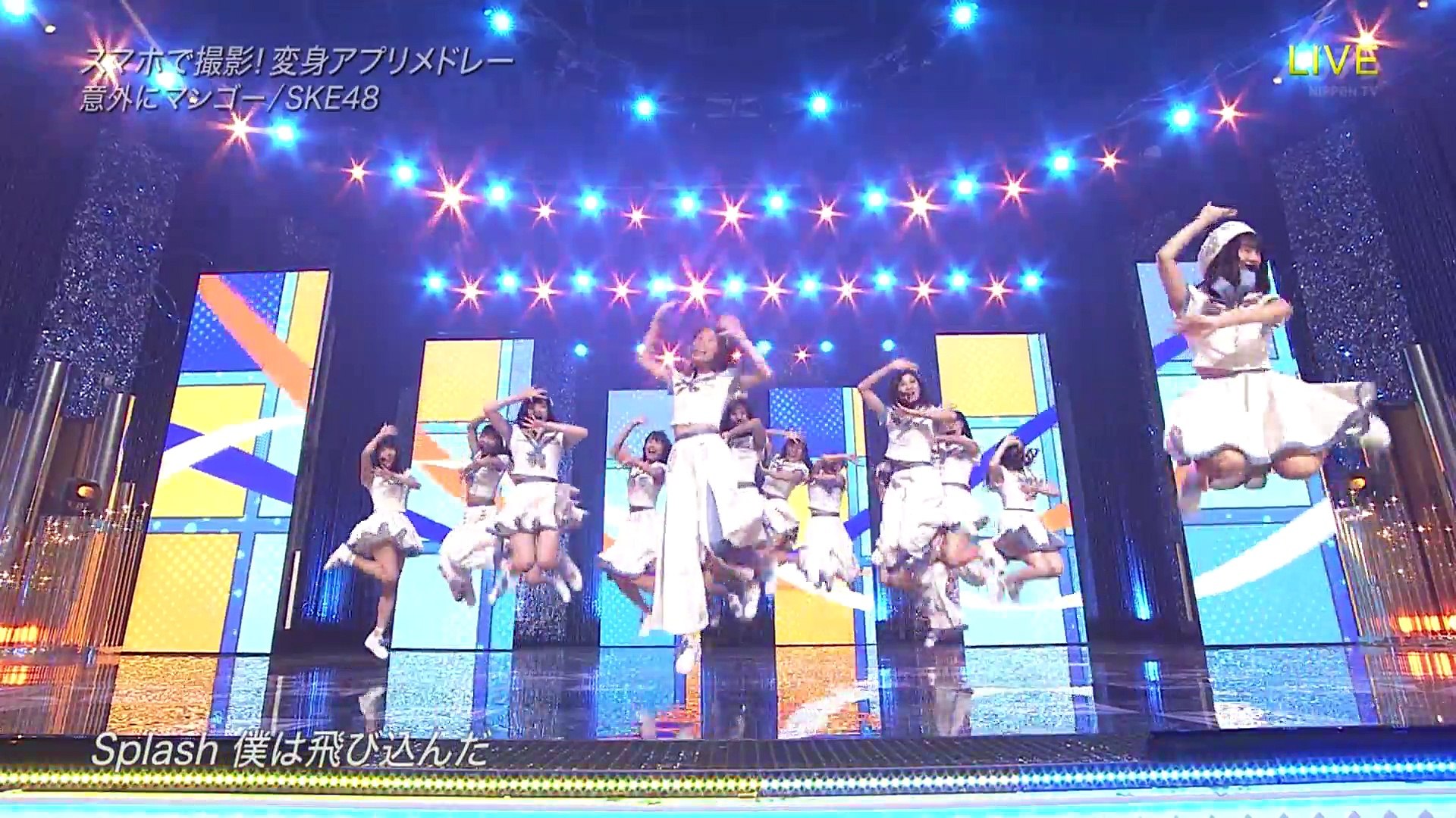 Ske48 意外にマンゴー The Music Day 願いが叶う夏 動画 Dailymotion