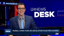 i24NEWS DESK | Russia, China push de-escalation plan for N.Korea | Tuesday, July 4th 2017