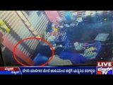 Thiefs Threaten Bakery Owner & Snatch Woman's Mangalsutra