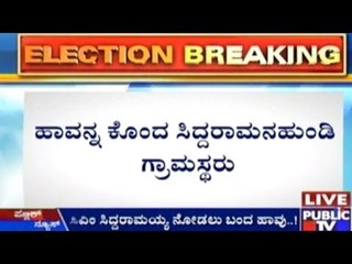 Mysore: Snake In Polling Booth