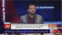 Main La'anat Bhejta Hoon Aesay Statement Per- Aamir Liaquat Grilled Talal Chaudhry