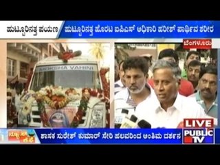 Public TV | News Cafe | February 20th, 2016