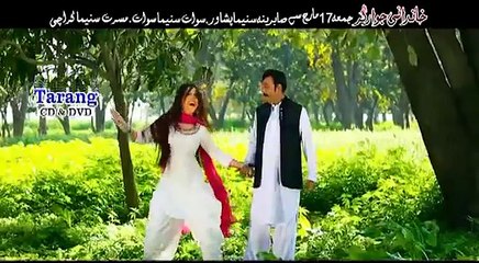 ---Pashto New Khanadani Jawargar Laram Starge Khumari