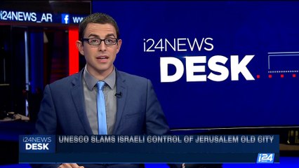 Download Video: i24NEWS DESK | Desperate civilians flee I.S. pocket of Mosul | Tuesday, July 4th 2017