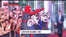 '히어로계의 아이돌' 역대 최연소 '스파이더맨' 톰 홀랜드 내한 현장